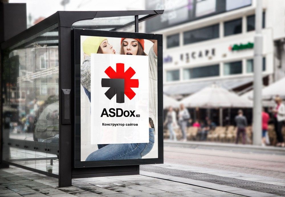 Команда разработчиков и менеджеров сервиса ASDox приветствует тебя!