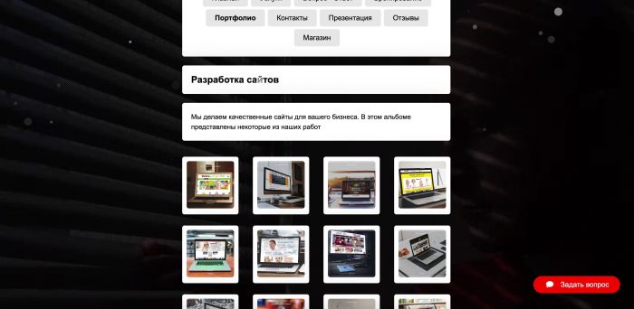 Создай сайт-портфолио с новым разделом Галерея ASDox