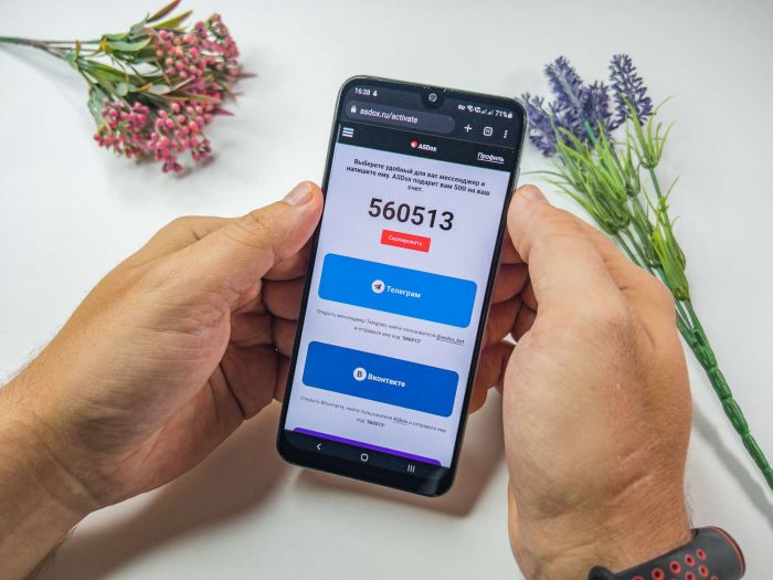 Как зарегистрироваться на платформе ASDox.ru?